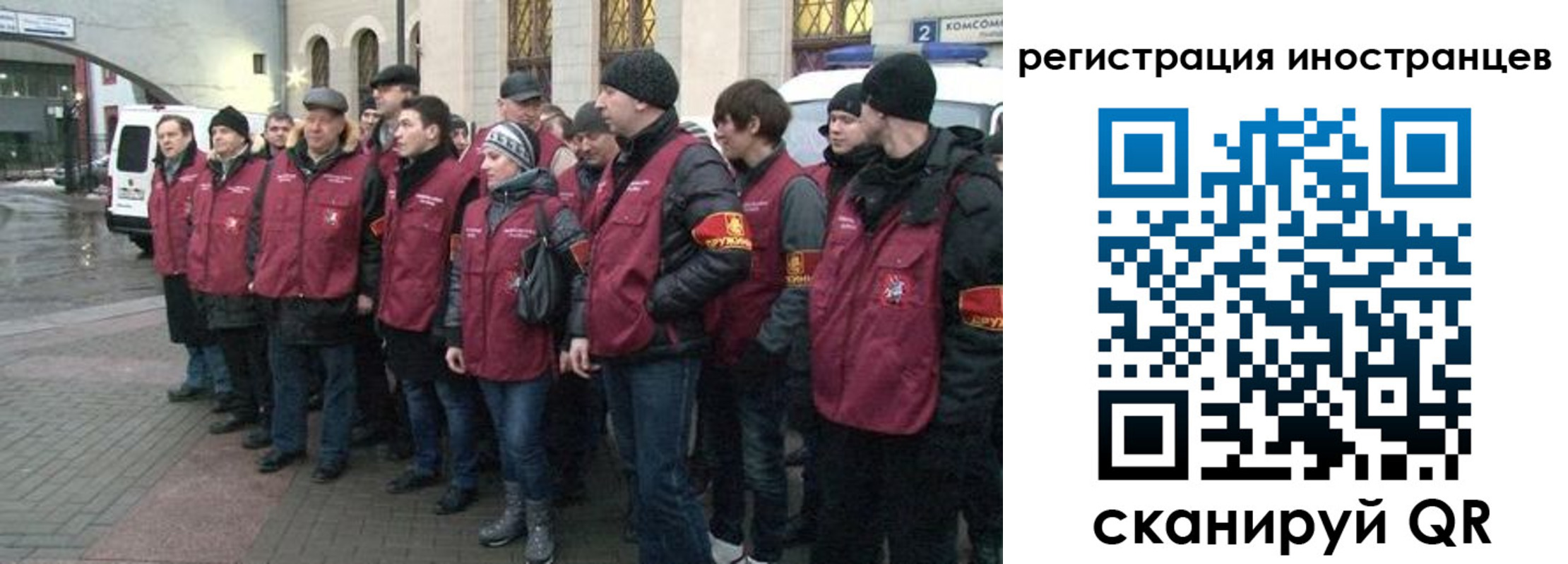 где прописаться в Поворино