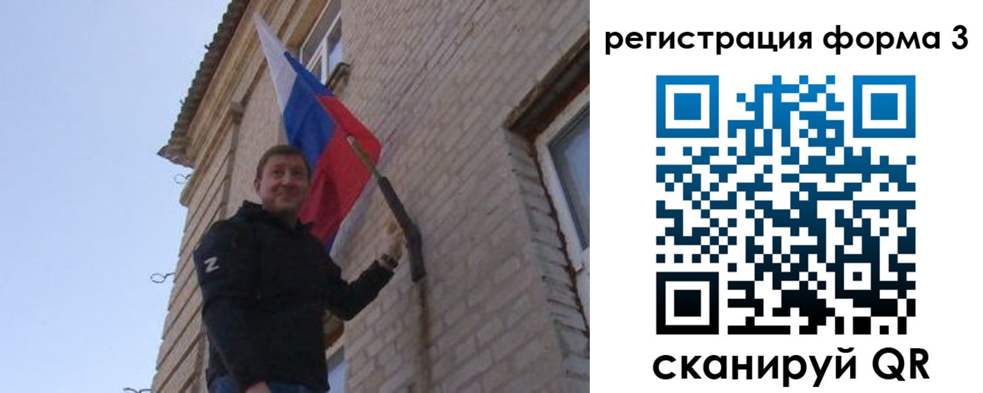 прописка 2025 в Поворино